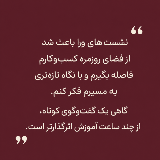 روایت دوم