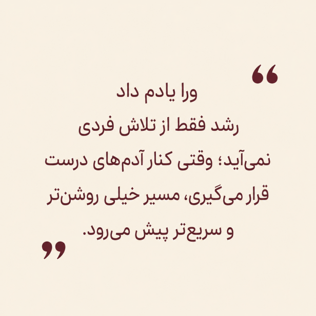 روایت اول 