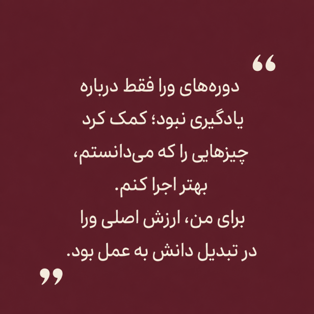 روایت ششم 
